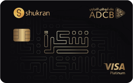 Shukran ADCB Credit Card card artwork